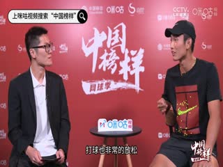 意甲联赛 AC米兰VS罗马 20241230封面图