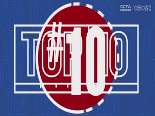 NBA常规赛 篮网VS魔术 20241230封面图