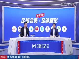 意甲联赛 卡利亚里VS国际米兰 20241229封面图