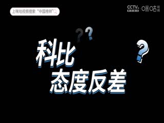 意甲联赛 国际米兰VS科莫 20241224封面图