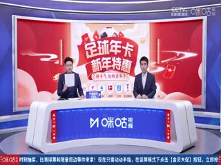 法甲联赛 朗斯VS巴黎圣日耳曼 20250119封面图