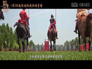 意甲联赛 亚特兰大VS那不勒斯 20250119封面图