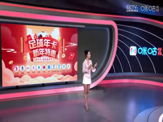 意甲联赛 尤文图斯VSAC米兰 20250119封面图