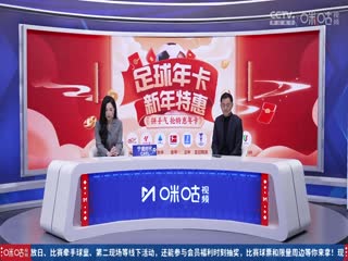 英超联赛 伊普斯维奇VS曼城 20250120封面图