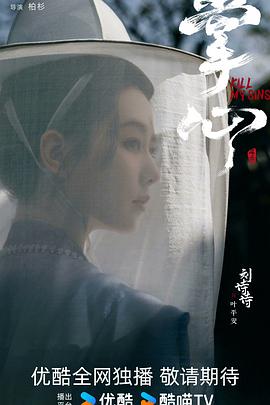 掌心[预告片]封面图