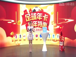 英超联赛 阿森纳VS曼城 20250203封面图