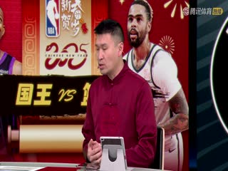 NBA常规赛 国王VS篮网 20250128封面图