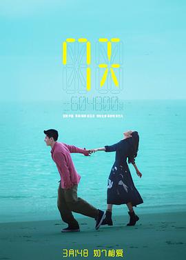 7天[预告片]封面图