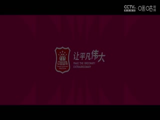WCBA常规赛B组 合肥文旅VS天津冠岚 20250209封面图