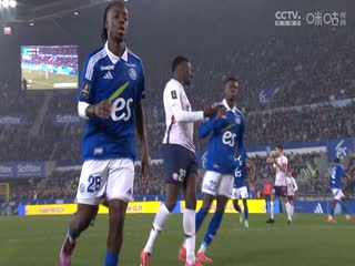 法甲联赛 斯特拉斯堡VS里尔 20250126封面图