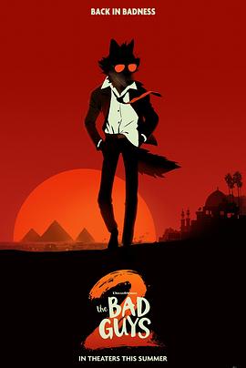 坏蛋联盟2[预告片]封面图