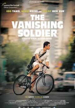 消失的士兵封面图