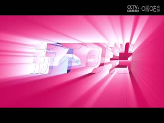 WCBA常规赛A组 石家庄英励VS山东赤水河酒 20250123封面图