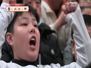 CBA俱乐部杯淘汰赛 山东高速VS北京北汽 20250210封面图