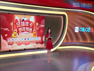 意甲联赛 AC米兰VS国际米兰 20250203封面图