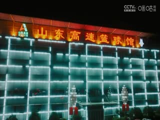 CBA常规赛第34轮 山东高速VS宁波町渥 20250121封面图