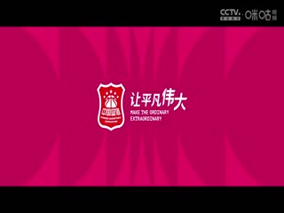 WCBA常规赛B组 江西赣星VS河南豫光金铅 20250209封面图