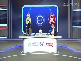 西甲联赛 皇家马德里VS吉罗纳 20250223封面图