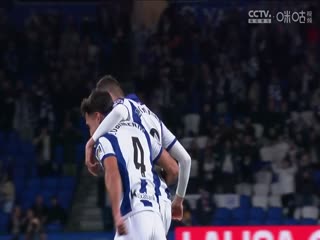 西甲联赛 皇家社会VS莱加内斯 20250224封面图