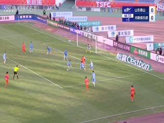 中超联赛 山东泰山VS河南俱乐部酒祖杜康 20250223封面图