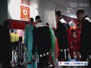 英超联赛 利物浦VS纽卡斯尔联 20250227封面图