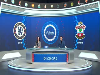 英超联赛 切尔西VS南安普顿 20250226封面图