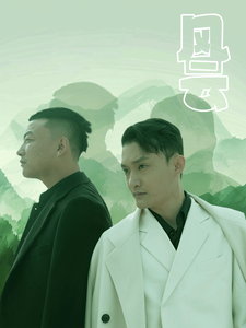 风云短剧封面图