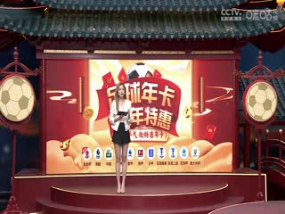 英超联赛 埃弗顿VS曼联 20250222封面图