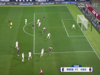 意甲联赛 博洛尼亚VSAC米兰 20250228封面图