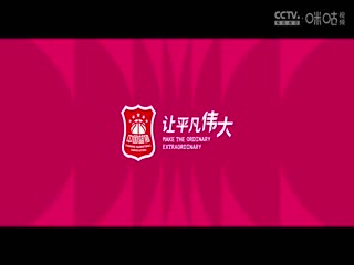 WCBA四分之一决赛 江苏南钢VS四川蜀道远达 20250308封面图