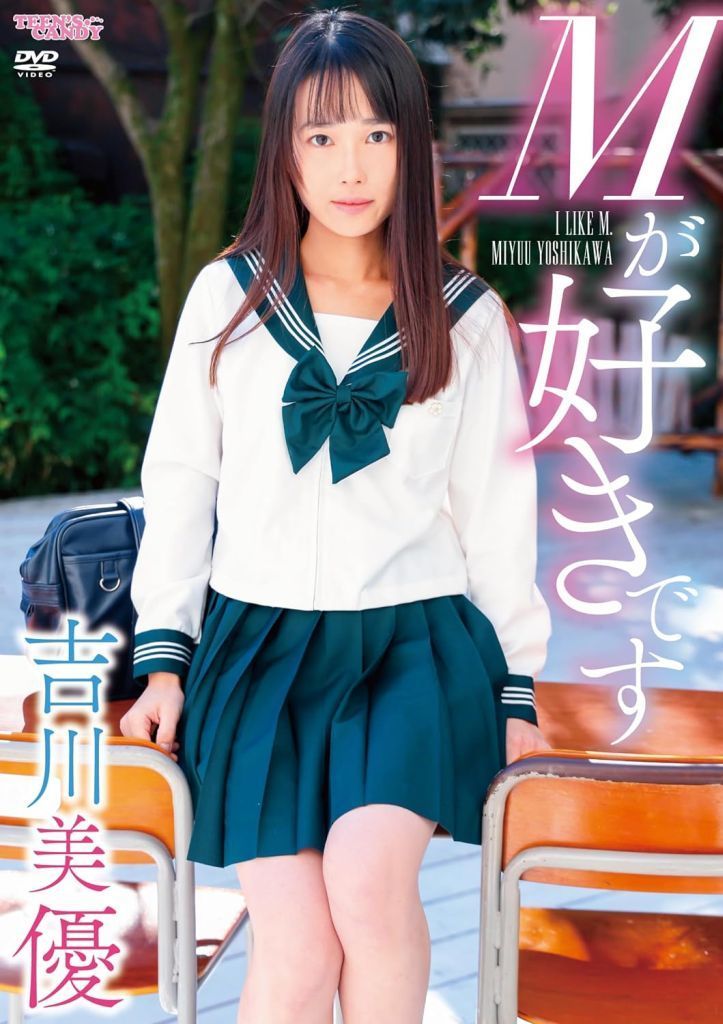 吉川美优-喜欢受虐-CAND-1224封面图