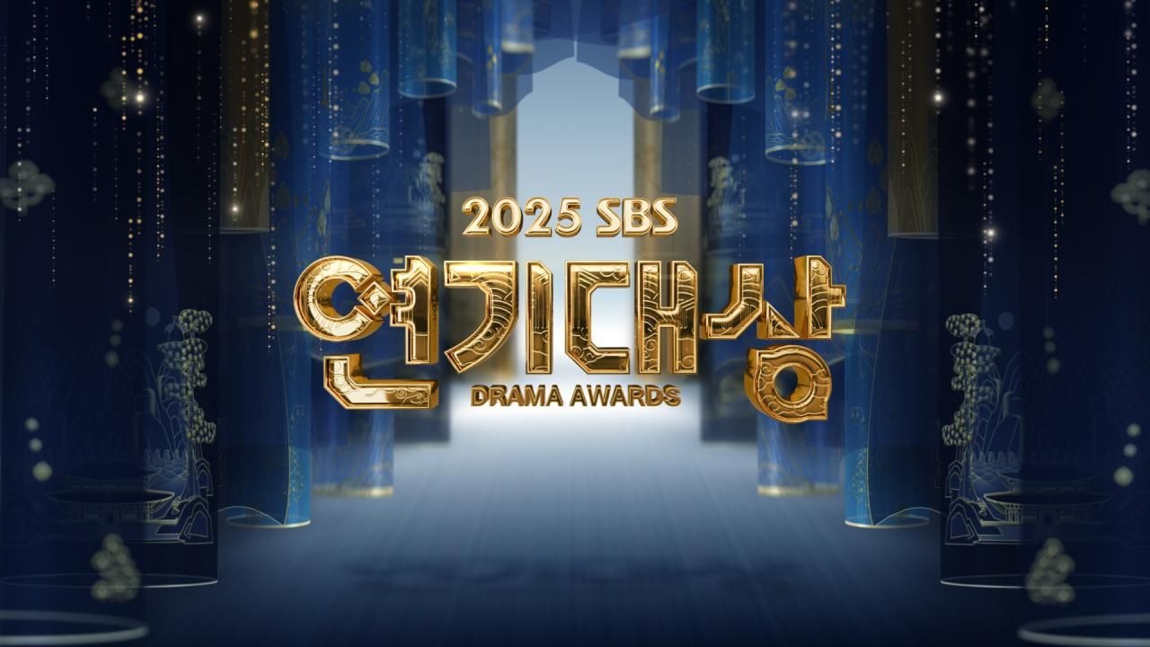 2025 SBS演技大赏封面图