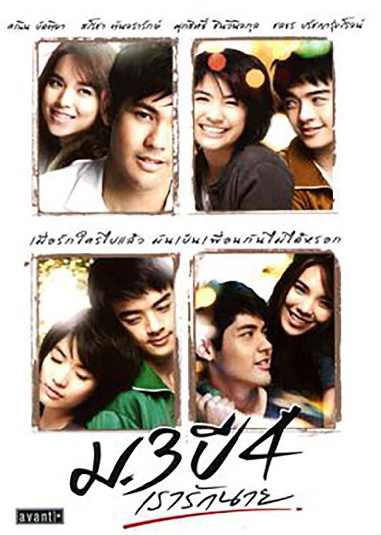 毕业那年我爱你封面图