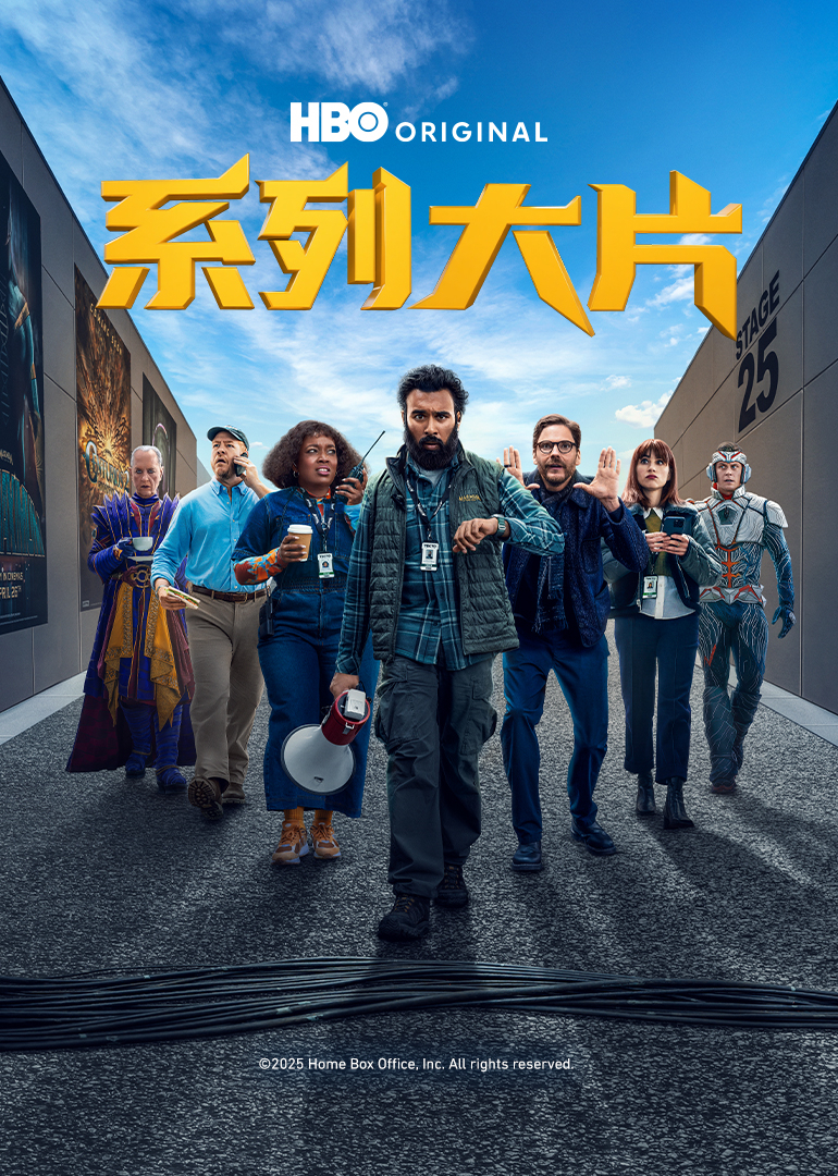 系列大片封面图