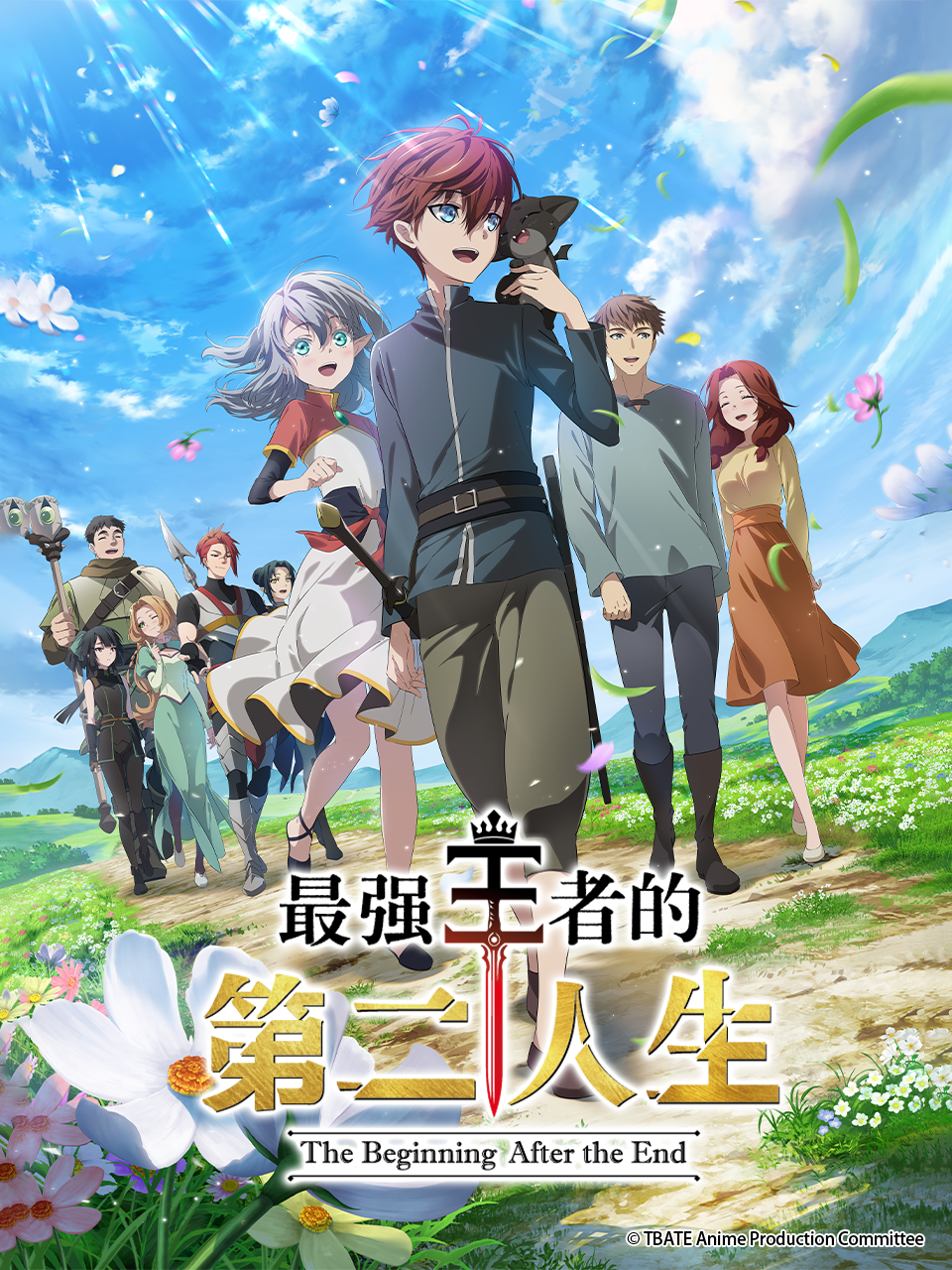 最强王者的第二人生封面图