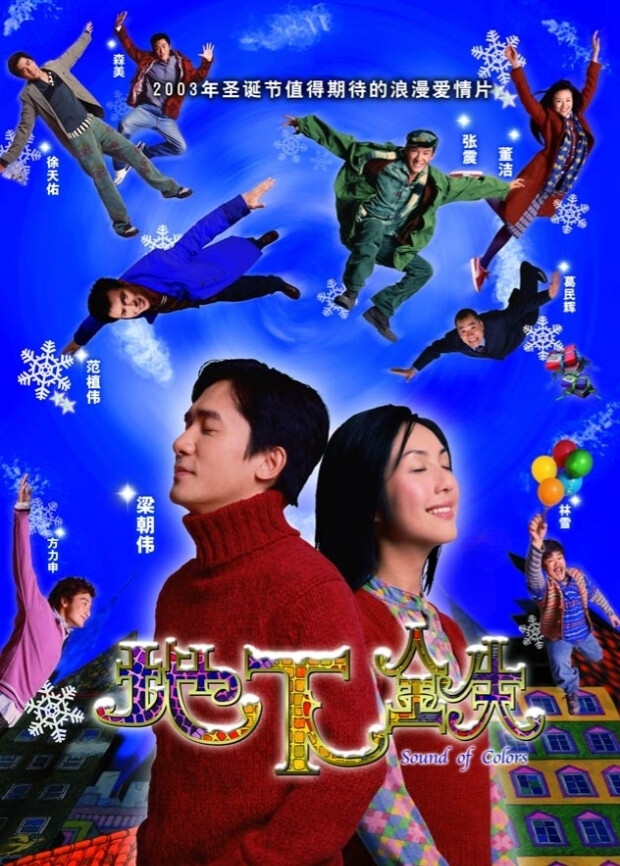 地下铁粤语版封面图