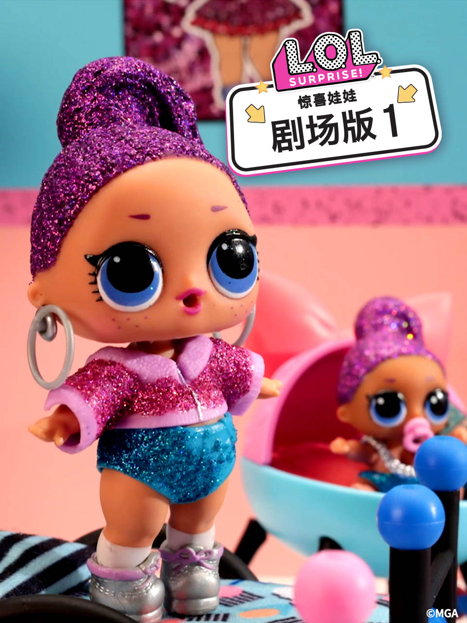 惊喜娃娃剧场版1封面图