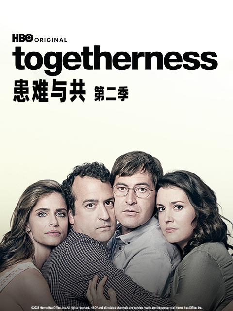 患难与共第二季封面图