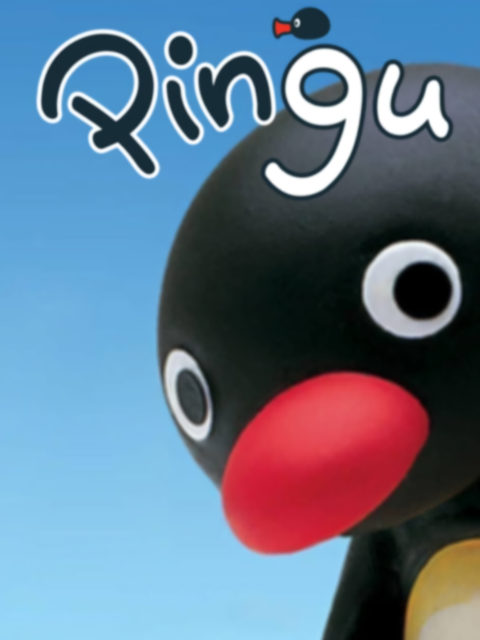 企鹅家族第二季封面图