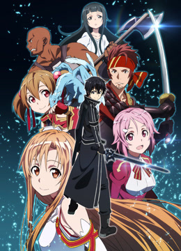 刀剑神域封面图