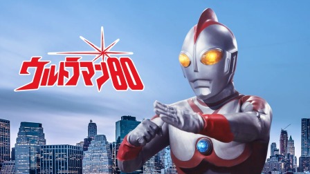 爱迪奥特曼封面图