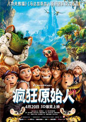 疯狂原始人（普通话）封面图