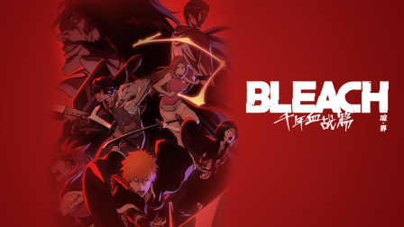 境界新篇章封面图