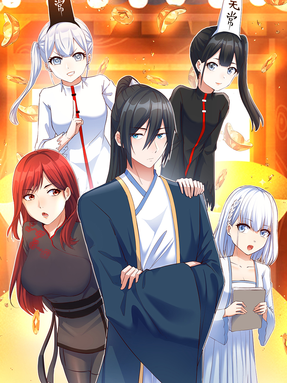 开局一文钱动态漫画第一季封面图