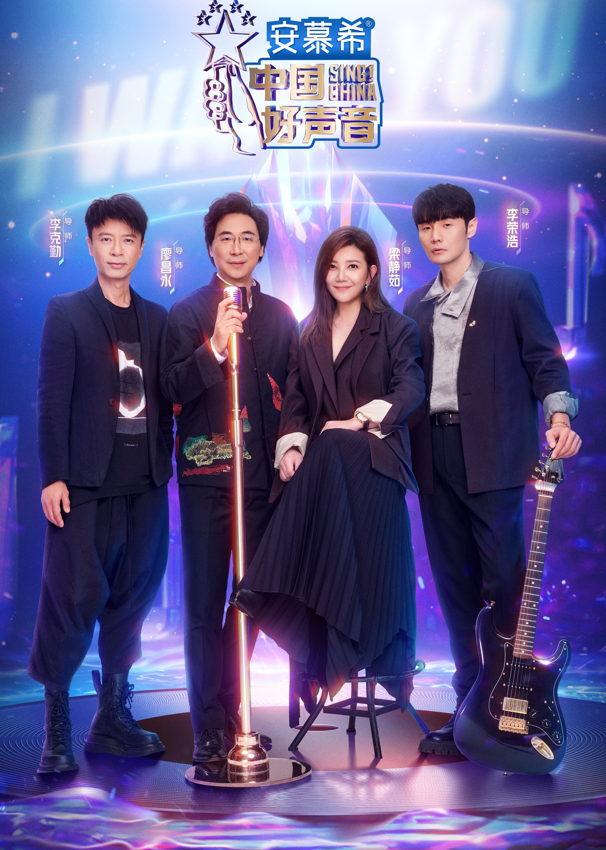 中国好声音2022封面图