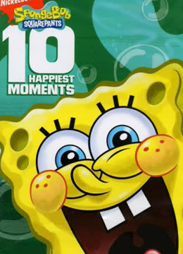 海绵宝宝第十季英文版封面图