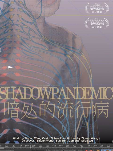 暗处的流⾏病封面图