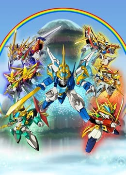 魔神英雄传七魂的龙神丸封面图