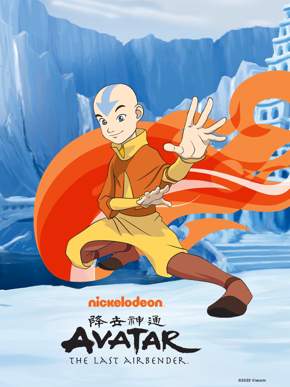 降世神通第三季封面图