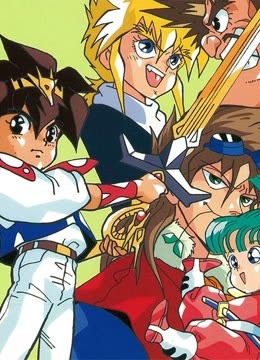 真魔神英雄传魔神山篇封面图